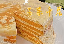 芒果千层蛋糕 (超q弹的千层皮配方)&抹茶红豆千层的做法