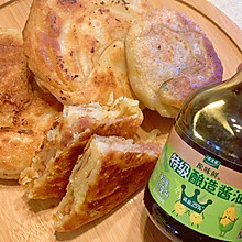 #让宝贝爱上每一顿饭# 【香酥肉饼】