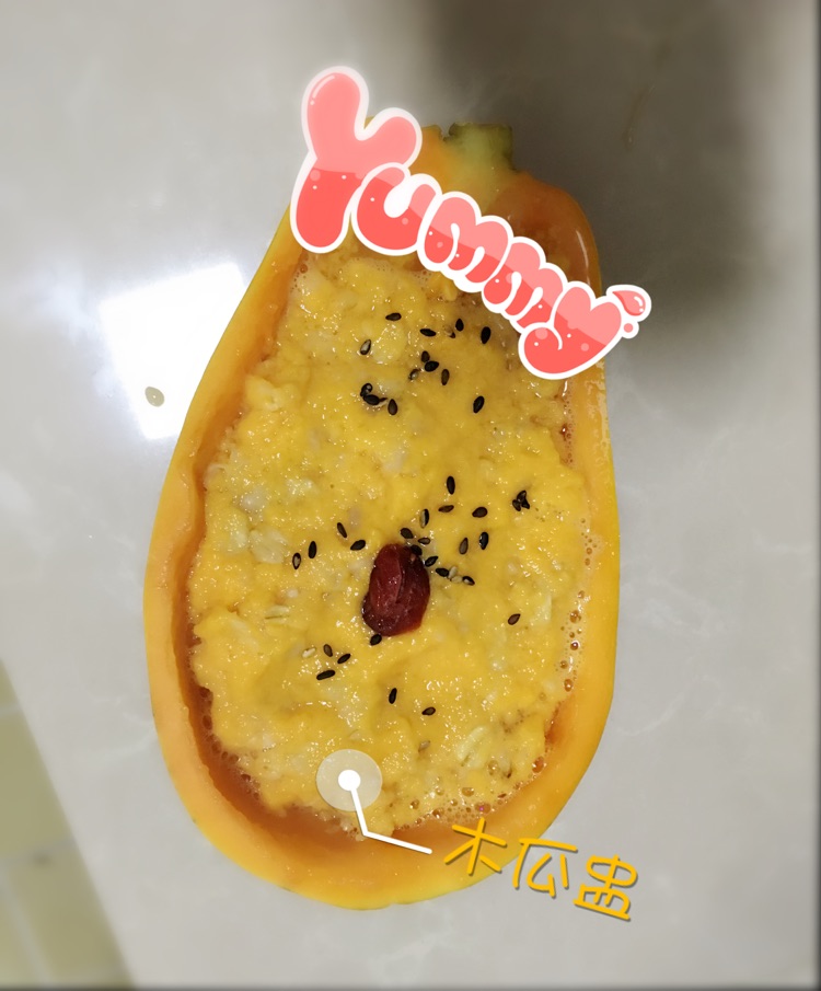 木瓜盅