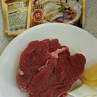 汤鲜味美的牛肉面#大喜大牛肉粉试用#的做法图解1
