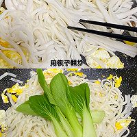 虾仁炒粿条的做法图解3