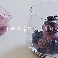 自制无奶油无冰渣豆腐冰淇淋的做法图解13