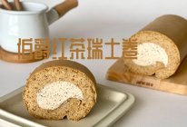 完胜山姆的伯爵红茶卷的做法