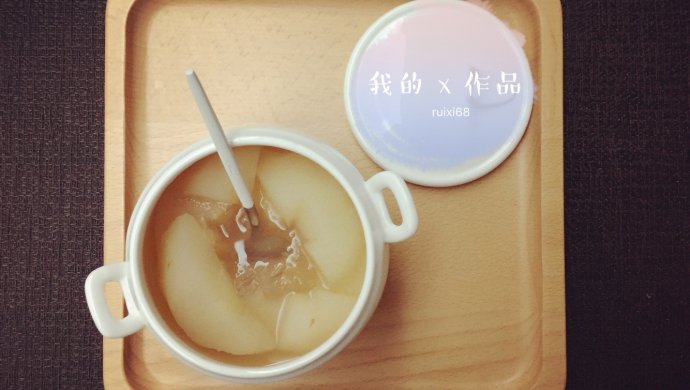 冰糖雪梨炖燕窝