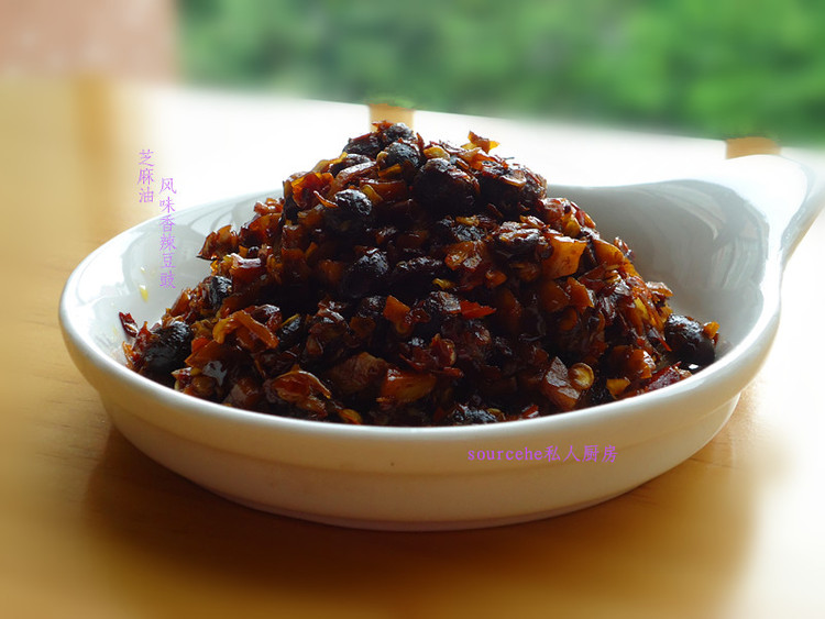 芝麻油,风味香辣豆豉的做法