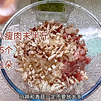 #鸡汁入家宴 感恩正当“食”#马蹄蒸肉饼，孩子最爱吃的做法图解2