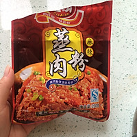 家庭超简单粉蒸肉的做法图解5