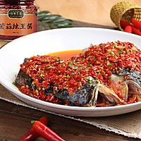 紫蒜辣酱蒸鱼头的做法图解3