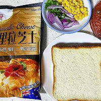 #安佳真芝味，真芝真有料-瀑布拉丝#吐司披萨的做法图解1