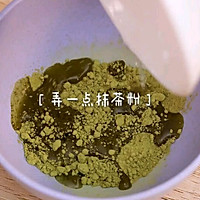 抹茶冰山熔岩的做法图解4