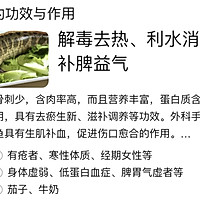 #我心中的冬日限定#酸汤柠檬黑鱼火锅的做法图解7