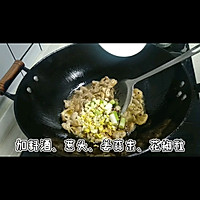 炒鸡好吃的干锅肥肠的做法图解10