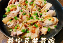 普宁豆酱蒸鸡(潮汕菜）的做法