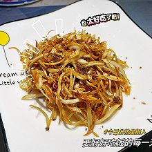 可当零食又下饭的椒盐杏鲍菇