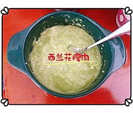 宝宝辅食 西兰花瘦肉米糊的做法