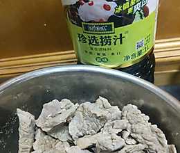 #珍选捞汁 健康轻食季#捞汁白灼牛肉片的做法