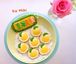 豆果饼干#豆果6周年生日快乐#的做法