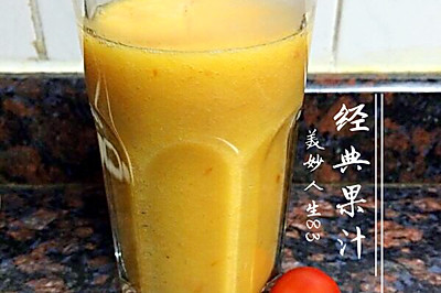 经典果汁（橙子+苹果+圣女果+胡萝卜）