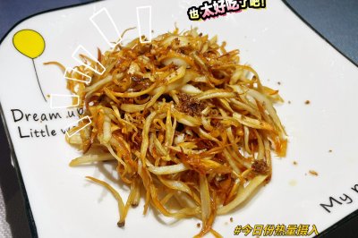 可当零食又下饭的椒盐杏鲍菇