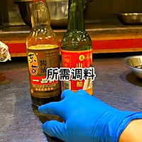 老醋花生米正宗味道的做法图解1