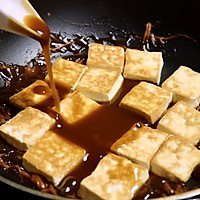以前怎么没早点发现豆腐还能这样吃呀！！的做法图解5
