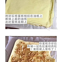 【一马妈妈辅食】肉松蛋糕卷、海鲜什锦粥的做法图解10