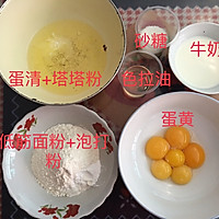 电饭煲蛋糕的做法图解1