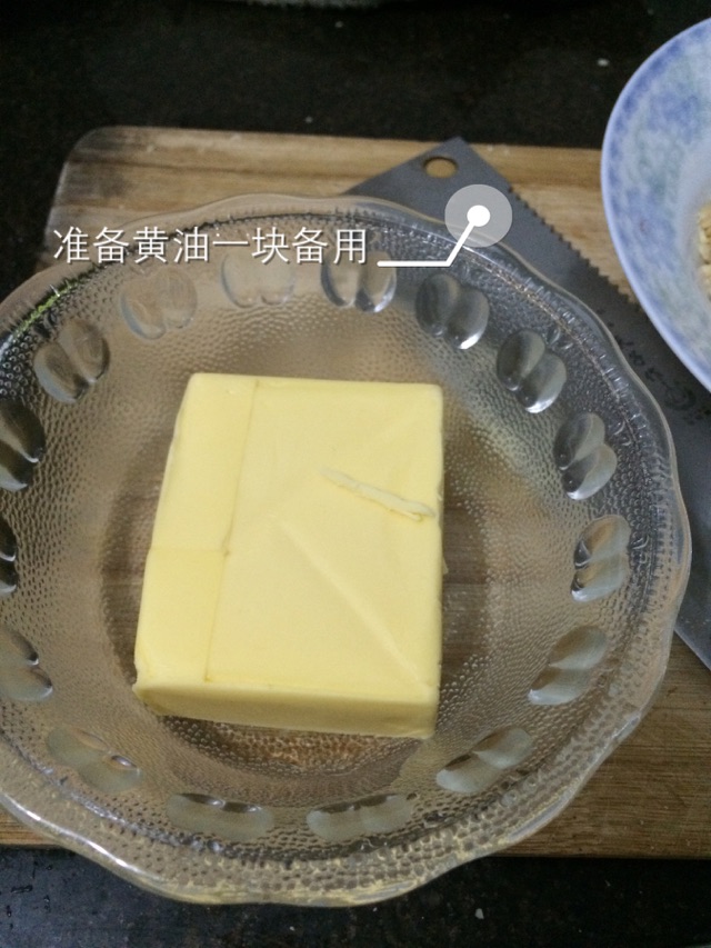 牛轧糖的做法图解2