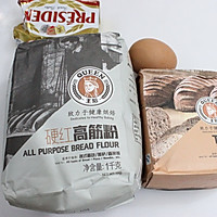 全麦松软小面包的做法图解1