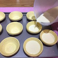 葡式蛋挞（10个)—【九阳食尚学院】的做法图解8