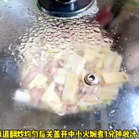 #寻味外婆乡传承春日宴# 春笋焖海兔的做法图解4