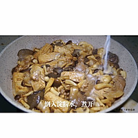 #我为奥运出食力#杂菇焖豆腐的做法图解12