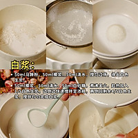 红薯紫薯九层糕的做法图解4