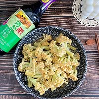 #李锦记X豆果 夏日轻食美味榜#清炒花椰菜的做法图解7