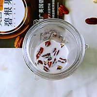 #“果”然有道#紫薯碧根果奶昔的做法图解3