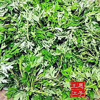 艾草青团的做法图解1