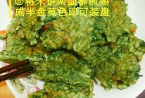 龙博士DIY青汁煎米饼的做法