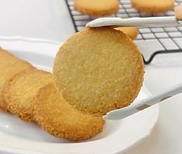 🔥五年私房爆火的曲奇🍪供不应求！的做法