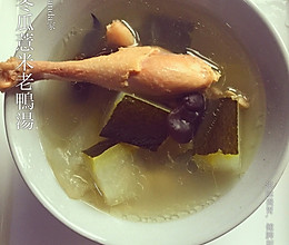 冬瓜薏米煲老鸭的做法