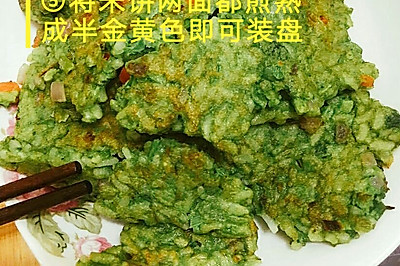 龙博士DIY青汁煎米饼