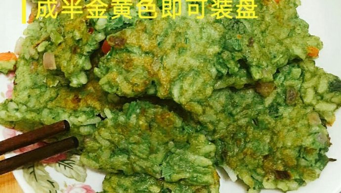 龙博士DIY青汁煎米饼