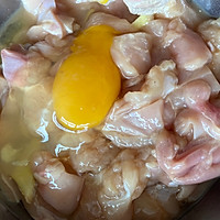 菠萝咕老肉的做法图解2