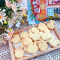 #糖小朵甜蜜控糖秘籍#黄油卡通饼干的做法图解7