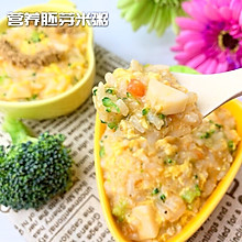 宝宝辅食食谱    营养胚芽米粥