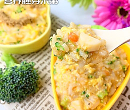宝宝辅食食谱    营养胚芽米粥的做法
