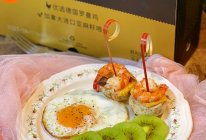 #2022烘焙料理大赛料理组复赛#黑虎虾口蘑配煎蛋早餐的做法