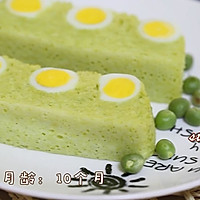 豌豆蒸糕  宝宝健康食谱的做法图解15