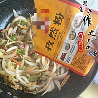 椒盐毛鸡蛋的做法图解10