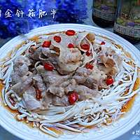 白灼金针菇肥牛 —— 菁选酱油试用菜谱的做法图解8