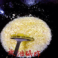 炸姜丝的做法图解7